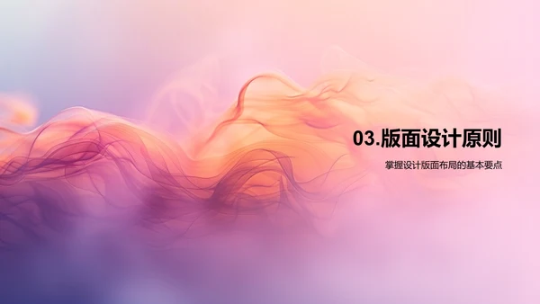 新媒体编辑基础培训