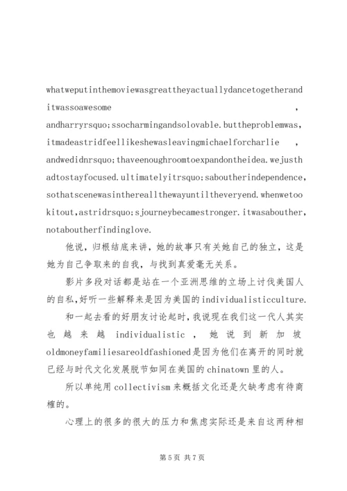 摘金奇缘观后感精选.docx