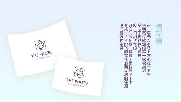 蓝色唯美日本旅游电子相册动态PPT