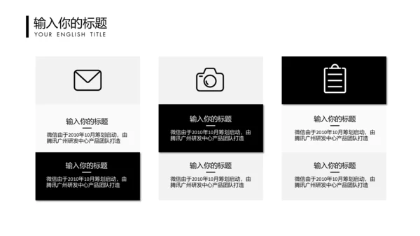 书页装订式无色主义设计通用PPT模板