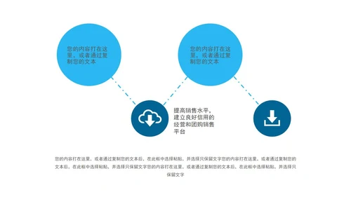 蓝色简约几何形状工作计划PPT模板