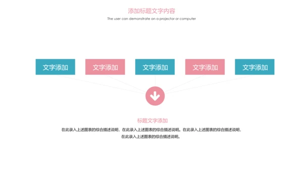 粉红唯美关爱女性健康女性乳腺健康PPT模板