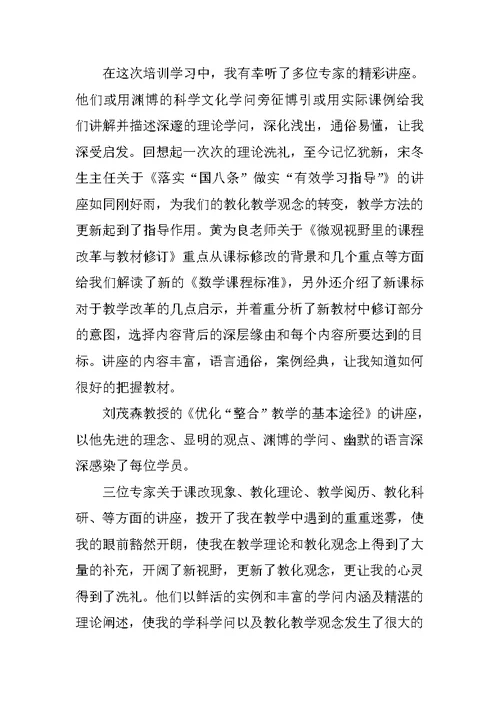 关于管理竞聘演讲稿模板汇总七篇