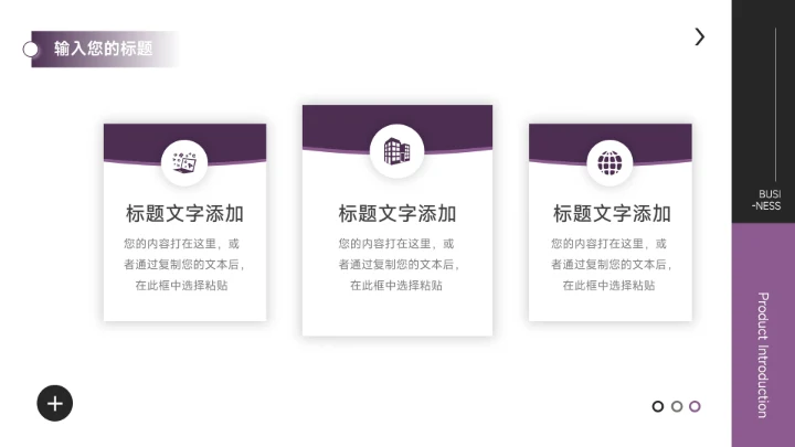 紫色欧美风运动健身培训PPT模板