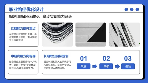 大学生实习总结社会实践报告参考PPT模板