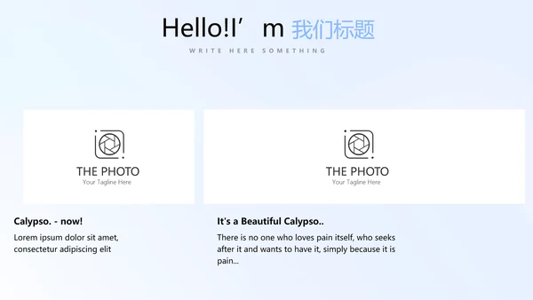 教育行业开题报告毕业答辩动态PPT模板