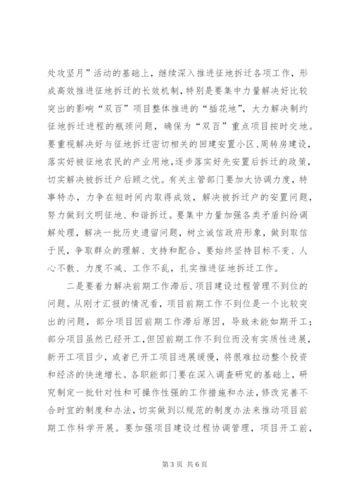 书记在XX县区双百工作推进会讲话.docx