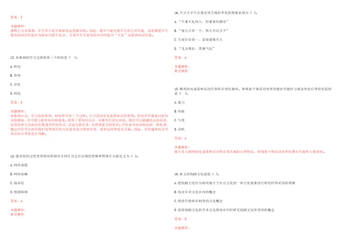 2022年11月华南理工大学广州国际校区综合事务办公室2022年招聘1名系统架构师考试参考题库含答案详解