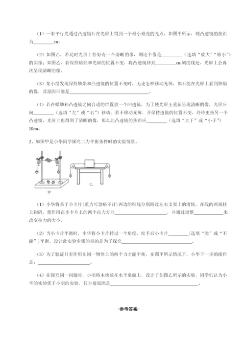 内蒙古赤峰二中物理八年级下册期末考试定向练习试卷.docx