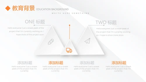 时尚微立体总监竞聘工作总结商务通用PPT动态模板