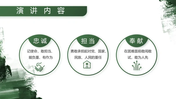 军绿色部队军事工作总结汇报动态PPT