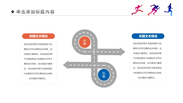 青春正能量中国共青团团委工作会议PPT