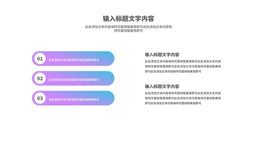 简约线条女王女神节节日主题汇报演讲PPT模板