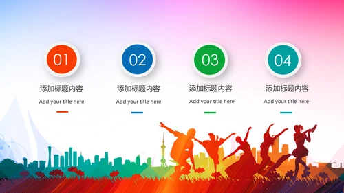 2019团委共青团年终总结工作汇报PPT