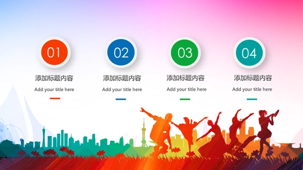 2019团委共青团年终总结工作汇报PPT