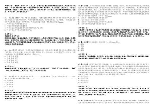 2022年09月浙江宁波市总工会所属事业单位面向2022届优秀高校毕业生选聘模拟卷3套版带答案有详解