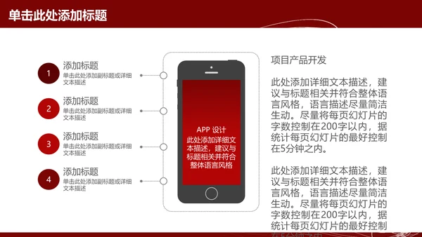 奔跑吧2021年终工作总结通用PPT模板