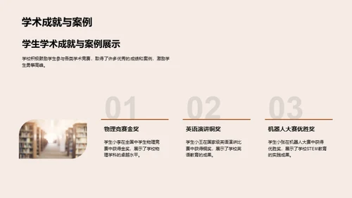 铭记历程，筑梦未来