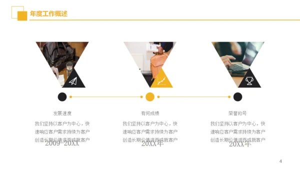 建筑工程盖房子工程图空间设计通用PPT模版