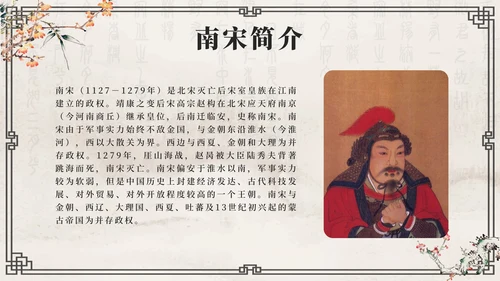 灰色花鸟水墨中国风历代王朝历史时刻带内容PPT
