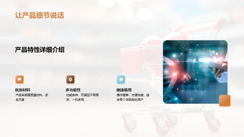 双十一健康选购秘籍