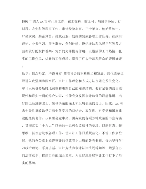 精编之优秀党员个人事迹材料精选5篇汇编优秀党员事迹材料范文.docx