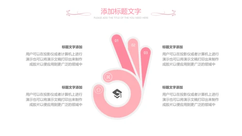 女人节女神节三八妇女节妇联关爱女性PPT