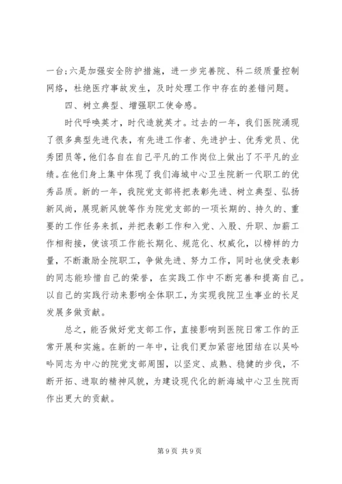 最新下半年的工作计划.docx