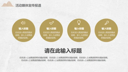 金色麦穗小满通用PPT模板