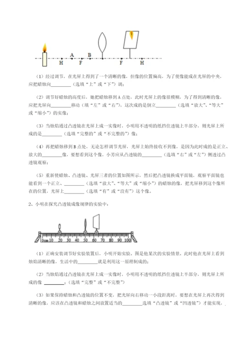 基础强化四川遂宁市射洪中学物理八年级下册期末考试专项练习试题（含答案解析版）.docx