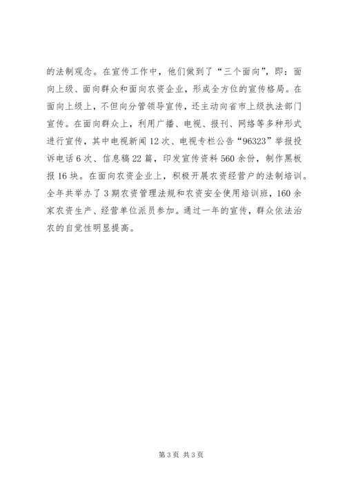 交通运输行政执法大队年度工作总结.docx