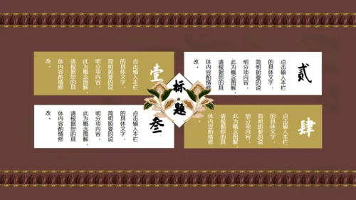 敦煌主题飞天神女通用PPT模板