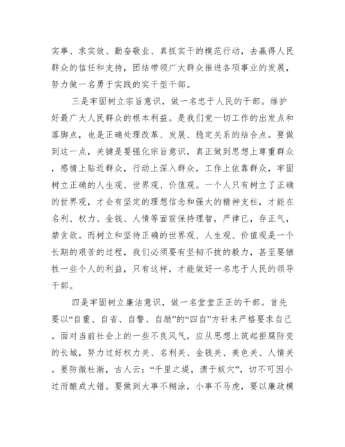 关于行政执法心得体会【十二篇】.docx