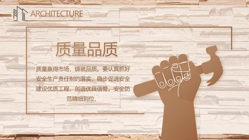 极简室内设计方案汇报工作总结PPT
