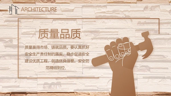 极简室内设计方案汇报工作总结PPT