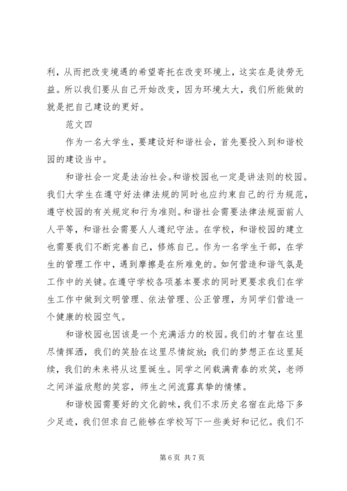 关于环境演讲稿.docx