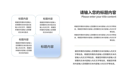 商务风行业年度总结述职汇报PPT模板