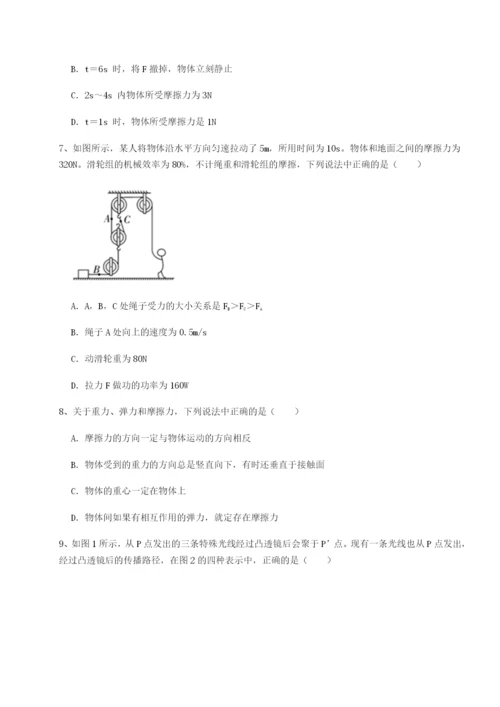 广西钦州市第一中学物理八年级下册期末考试同步练习试题（解析版）.docx