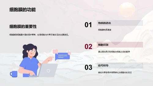 3D风生物医疗教学课件PPT模板