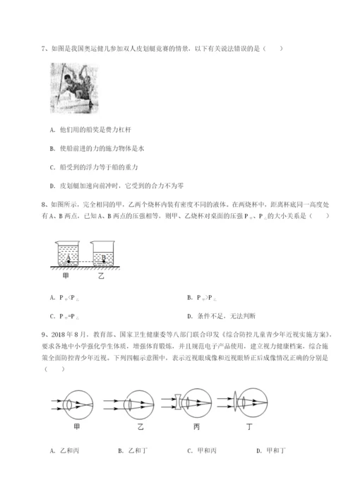 强化训练福建惠安惠南中学物理八年级下册期末考试单元测评试卷（含答案详解）.docx