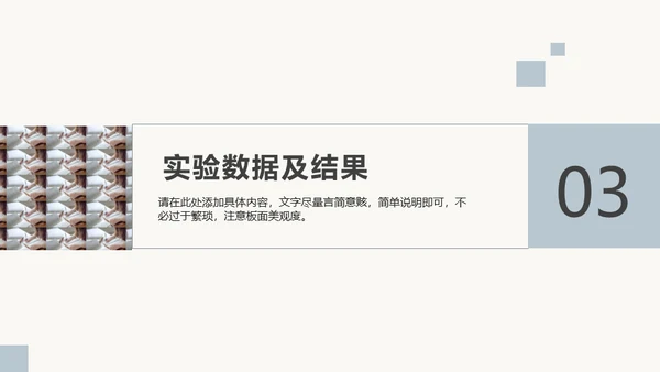 简约中式开题报告论文答辩通用PPT模板