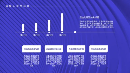 蓝色科技风年终工作总结汇报PPT模板