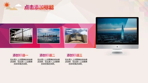 年青人追寻梦想正能量励志通用PPT模板