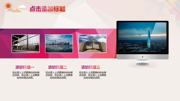 年青人追寻梦想正能量励志通用PPT模板