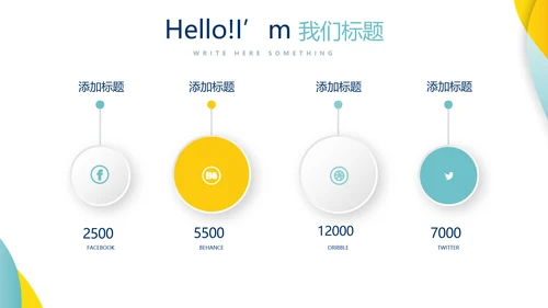 银行金融日常工作总结动态PPT模板