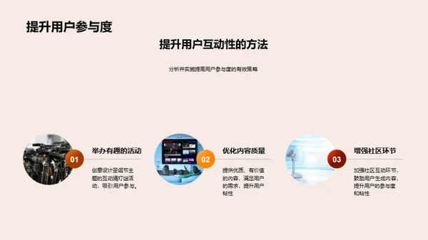 新媒体中秋传播之道