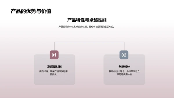 寒露节气营销策略