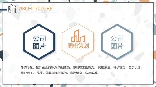 蓝色室内设计方案汇报工作总结PPT