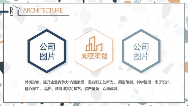 蓝色室内设计方案汇报工作总结PPT