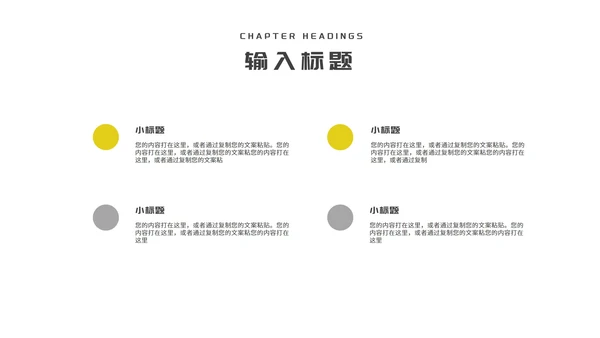 简约几何年终员工工作报告PPT模板
